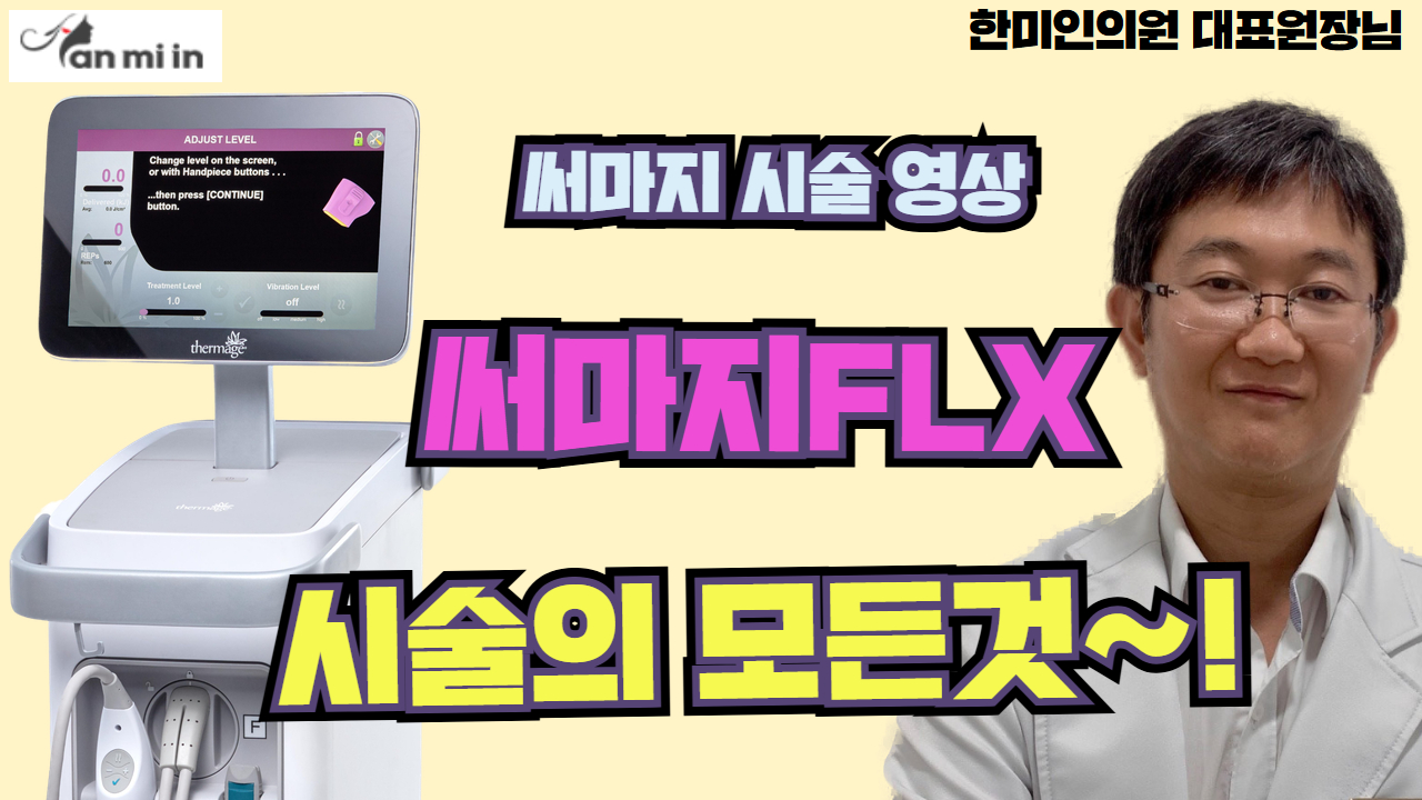 채널3
