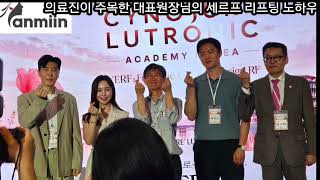 채널2
